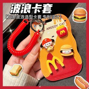 JENL McDonaldsKeychain Card Set for Student Couple Meal Card Campus Bus Card Holder ID Card Holder