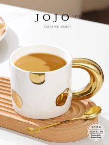JOJO LIFE | Luxury Plated Irregular Polka Dot Coffee Cup