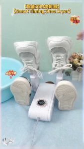 (3-pin SG plug)Multi Portable Fast Shoes Dryer Foldable Electric Shoe Heater UV Smart Timing Shoe/socks/gloves Hot Air Dryer Dehumdifier 烘鞋机