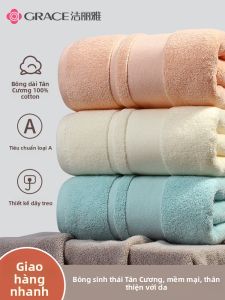 Grace | 3 Khăn Tắm Mặt Bông Sạch Thấm Nước