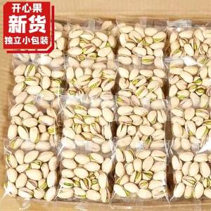 Original Flavored Fresh Large Pecan Nuts Individually Wrapped
