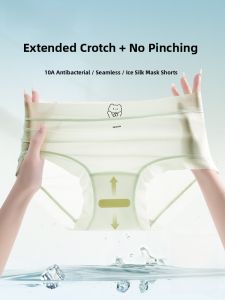 PIER N°5 | Herbal Initial Color Extended Leg Ice Silk Seamless Womens Underwear Ultra Thin Summer Mask Pants Pure Cotton Antibacterial Triangle Panties