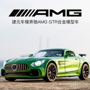 Mercedes-Benz AMG Green Devil GTR Alloy Car Model Toy for Boys Realistic Sports Car Simulation Childrens Gift Collectible