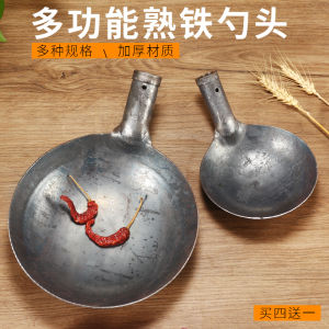 Large Steel Spoon Big Iron Spoon Outdoor Kitchen Utensil Drain Cleaning Mud Digging Small Iron Wok Spoon Cooking Scoop