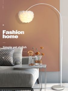 HENGPai | Feather Hanging Adjustable Standing Light