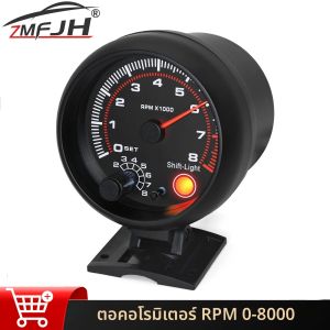 มาตรวัดรอบเครื่องยนต์อเนกประสงค์สำหรับรถยนต์ 0-8000 รอบต่อนาที พร้อมไฟแสดงการเปลี่ยนเกียร์ สำหรับเครื่องยนต์ 1-8 สูบ 12V สำหรับรถแข่ง