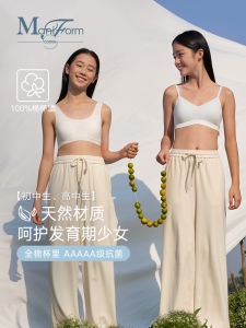 Pure Cotton No Steel Ring Development Period Seamless Breathable Vest Style Bra for Teenage Girls Antibacterial Underwear