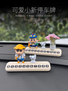 2025 Mẫu Mới Biển Số Xe Hơi Tạm Thời Dành Cho Nữ Chuyên Về Điện Thoại Di Động Biển Số Xe Gắn Trên Ô Tô Trang Trí