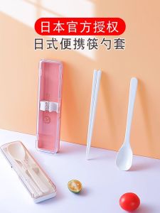 Portable Asvel Chopsticks Spoon Set 2-Piece Japanese Style Eco-Friendly Tableware Box Student Children Friendly Food Grade Plastic