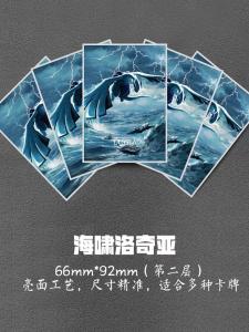 Retroflecting Printed Card Sleeves