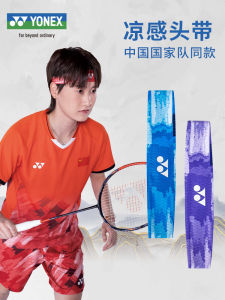 YONEX Sport Headband YY Cool Sensation Breathable Anti-Sweat Band for Fitness And Sports Hair Ties AC013015CR