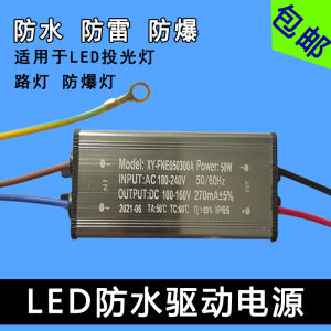 Thiết Bị Cung Cấp Điện Điều Khiển LED Đèn Chiếu Chấn Lưu Driver Dòng Điện Liên Tục Phụ Kiện Chỉnh Lưu Chống Nước Đèn Đường 50w100w