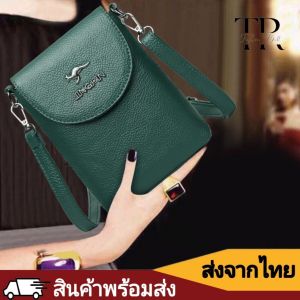 TR Fashion กระเป๋าใส่มือถือ กระเป๋าสะพายข้าง กระเป๋า สะพาย ผญ กระเป๋าแฟชั่น2025 JINGPIN ของแท้ (TR799)