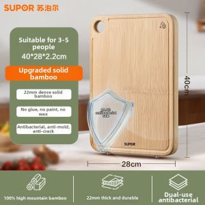 Supor | Antimicrobial Mold Resistant Bamboo Cutting Board