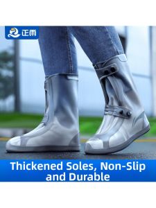 MOLORE | Waterproof Slip-resistant Durable Boots