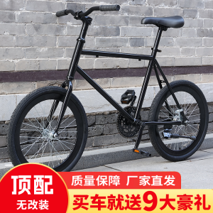 New Fixed Gear Bike 20-Inch Explosion Restoration Warped Head Action Handle Male and Female Primary School Students Racing Car Reverse Brake Internet Celebrity Bicycle