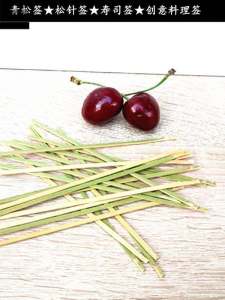 Disposable Green Pine Needle BBQ Bamboo Skewers Burger Bar Sushi 100 Pieces per Order Fast Food Restaurant Catering Supplies