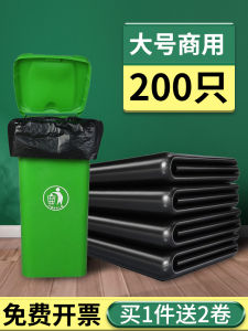 Large Thickened Black Garbage Bags for Catering Business Commercial Use 80x100 Extra Large Capacity Flat Mouth Household Cleaning Tools