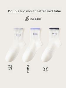 JINGCHI | Trendy Mid-Calf Cotton Socks Womens No-Cuff Long Socks Shark Pants Matching Pure Cotton Winter Autumn Female Cotton Socks