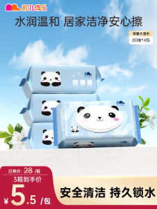 Large Baby Wet Wipes Cotton Soft Care Daily Big Pack Hand Mouth Wipes for Newborn Children And Pregnant Women Household Use