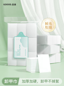 Goood Upgrade and Hardening Extra Thick No Hair Shedding Nail Art Cotton Cloth Nail Polish Removing Tissue Nail Polish Cotton Pad Hard Non-Shedding Special for Nail Removal