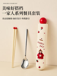Portable Stainless Steel Chopsticks Spoon Set for Primary School Students Child Dedicated Cutlery Set with Storage Box