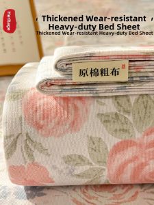 KAMONI | Dormitory Summer Old Coarse Cloth Bed Sheet Single Set