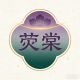 yintang