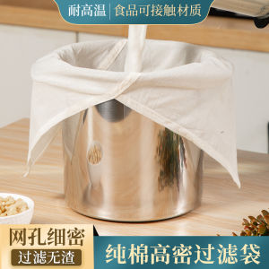 กรองผ้าเชือกไนลอนละเอียดสำหรับผงถั่วเหลือง เสียมilk อาหารเสริมเด็ก เยื่อหุ้มคลอโรฟิลล์ ผลไม้ นม ที่กรองน้ำร้อน