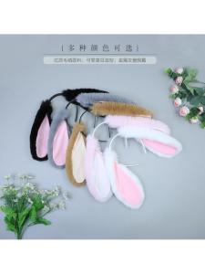 Handmade Plush Rabbit Ear Dog Tail Hair Accessories Cosplay Harbinger Poodle Ear And Tail Banana Clip Fashionable Hair Bands