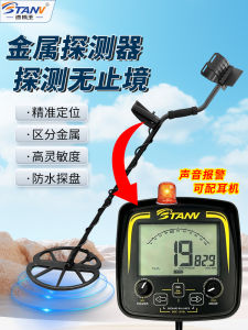 High Precision Metal Detector Gold Silver Treasure Hunter Outdoor Visual Metal Detector Precise Treasure Hunting Device