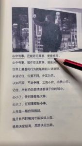 正版 你的格局决定你的结局『想要拥有怎样的人生 就要看你的格局有多大』成功励志书籍 受益一生的书
