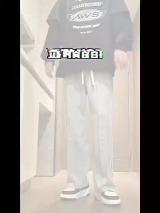 Celana Loreng Pria & Celana Kulot Korean Style