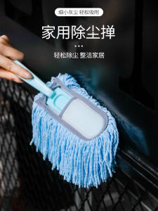 Household Dust Cleaning Microfiber Static Absorption Duster round Head Living Room Non-Disposable Multi-Functional Tool