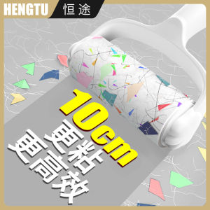 Roller Lent Remover & Sticky Dust Removal Felt: A Comprehensive Guide