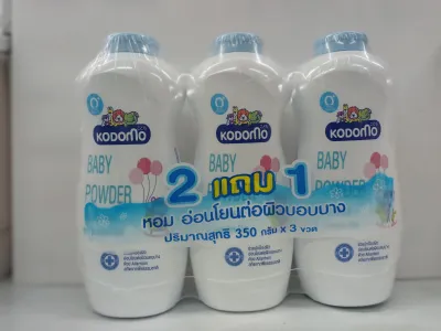 [2แถม1] แป้งเด็กโคโดโม สูตร เอ็กซ์ตร้ามายด์ สำหรับเด็กแรกเกิด 350กรัม×3กระป๋อง