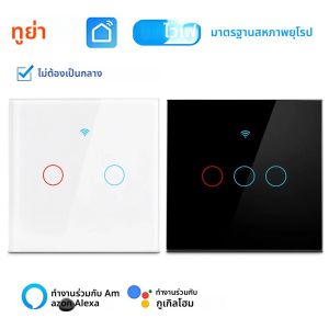 Tuya Smart Life สวิทช์ไฟ WiFi Touch Sensor สมาร์ทสวิทช์ App รีโมทคอนโทรลไม่มี Neutral Wire 110V 220V สําหรับ Alexa Google Home
