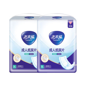 Laolaifu | Super Absorbent Adult Womens Diapers