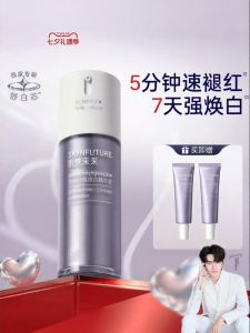 SKYNFUTURE | Soothing Repair Spot Removal 377 Whitening Essence