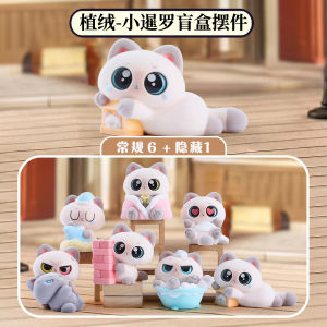 ตุ๊กตาแมว Siamese ที่โต๊ะเล่นเกมส์แบบไม่เปิดฝา ของเล่นสำหรับเลี้ยงตุ๊กตาขนนุ่ม ของขวัญวันเกิด อุปกรณ์สำหรับเล่นเกมส์ รุ่นที่ 2