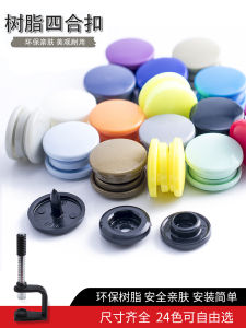 Plastic Four-Button Snap Buttons Baby Clothes Hidden Button No Sewing Mother-and-Child Buttons Childrens Fastener Pins