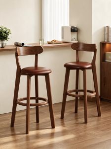 XIANGNANSONG | Vintage Luxury Solid Wood Home Bar Stool