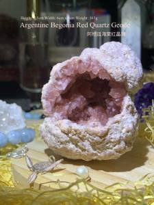 Rare Argentine Begonia Red Quartz Geode  Height: 7.5cm
