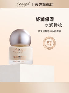 MEXIYIN Long-lasting Natural Looking Foundation Liquid for Oily And Mixed Skin Easy to Apply Good Coverage No Cakey Look
