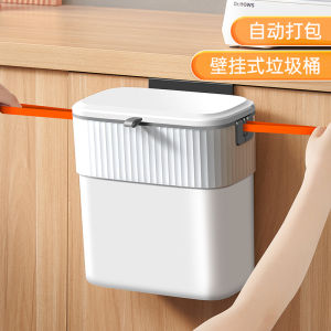 Kitchen Wall-Mounted Trash Can Bathroom Covered Tube Creative Automatic Packaging Hanging Cabinet Door Slide Cover Paper Basket