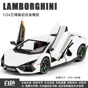 Lamborghini Aventador Alloy Car Model Toy Realistic Poisonous Vehicle Childrens Sports Car Toy Boys Collectible Diecast Model