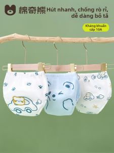 MIANQIXIONG | Quần Tập Đi Toilet Thoáng Khí Chống Thấm