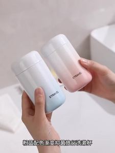 Hayan | Antibacterial Portable Washing Cup Set