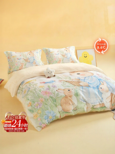 Boyang Home Textile | Milk Fleece Thickened Thermal Blanket Cover 120x150cm