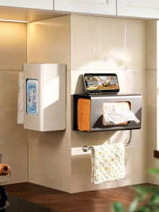 TIANDIYU | No-drill Wall Mounted Kitchen Storage Organizer